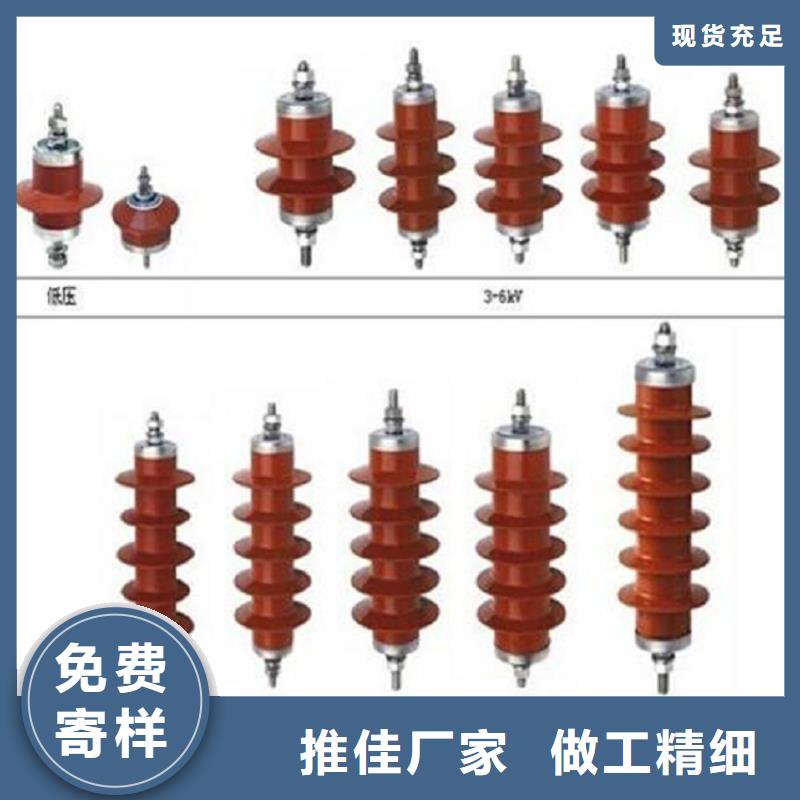 避雷器YH10WX-108/309【羿振电力】