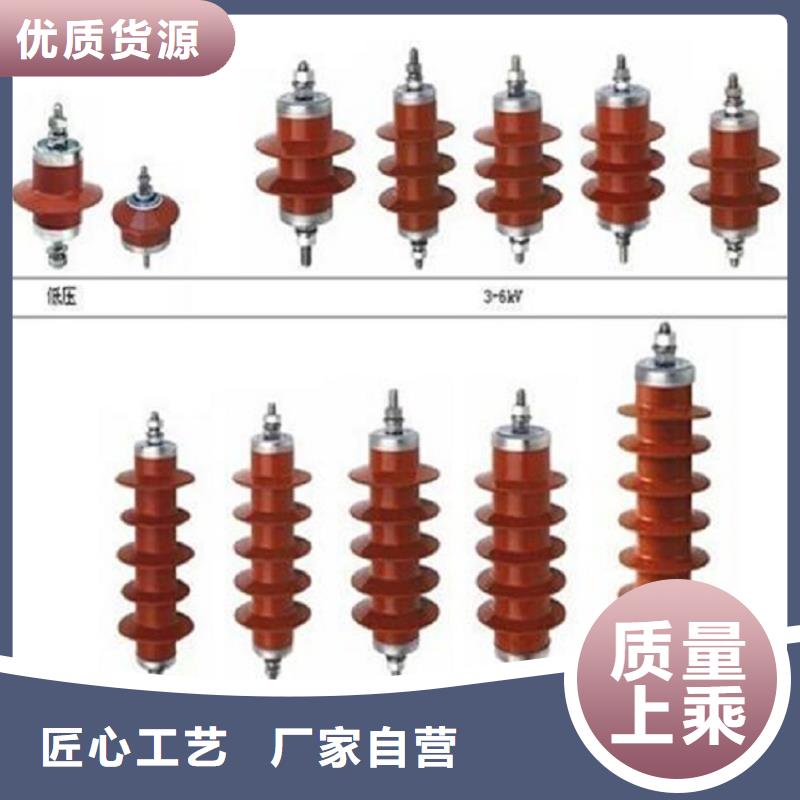 避雷器YH5WR-17/45L天博体育网页版登陆链接