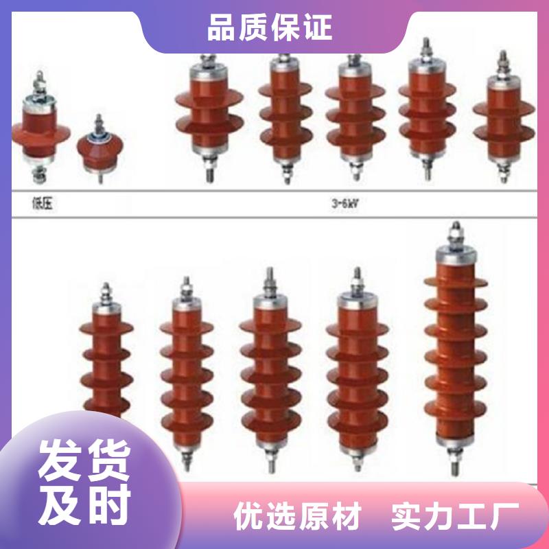 避雷器HY10WX-108/281上海羿振电力设备有限公司