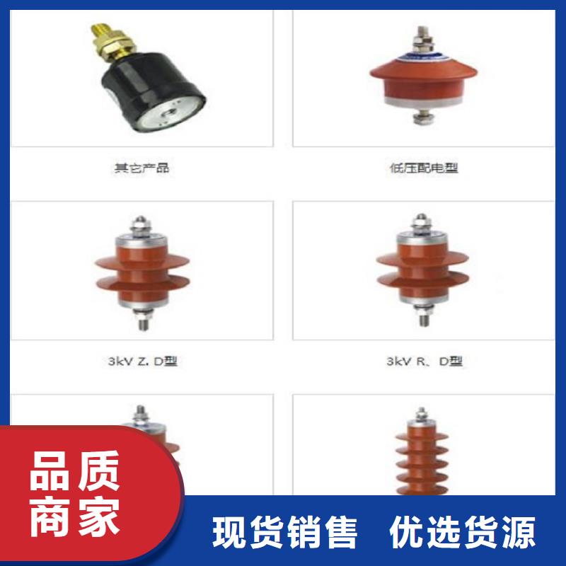 _HY5WS-17/50氧化锌避雷器【羿振电力设备】