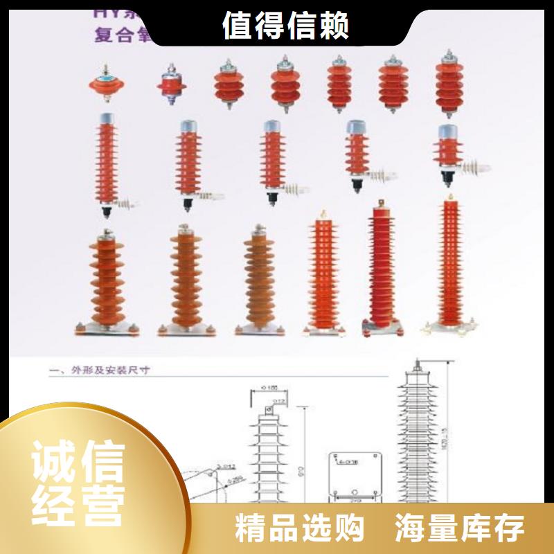 避雷器YH5WX-90/134