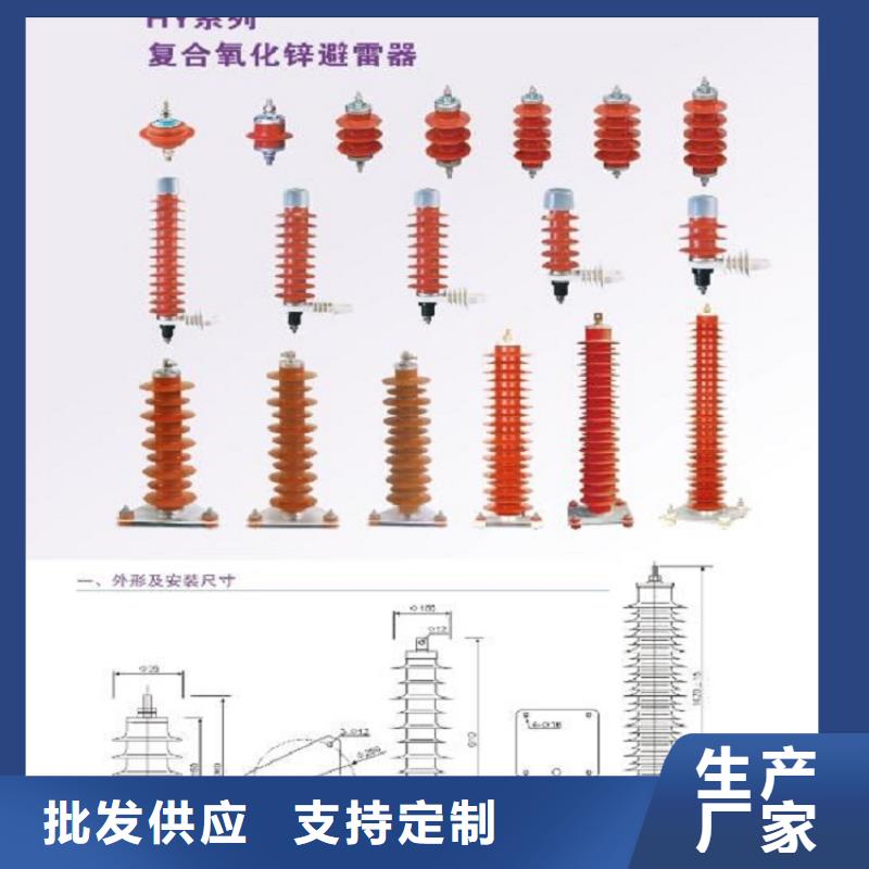 氧化锌避雷器Y2.5W-7.6/19在线咨询