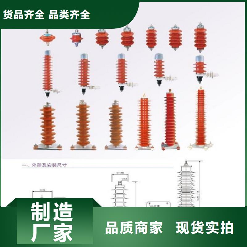 氧化锌避雷器HY1.5WD-8/19现货齐全