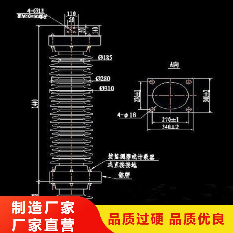 【羿振电力】避雷器HY5WX-54/142