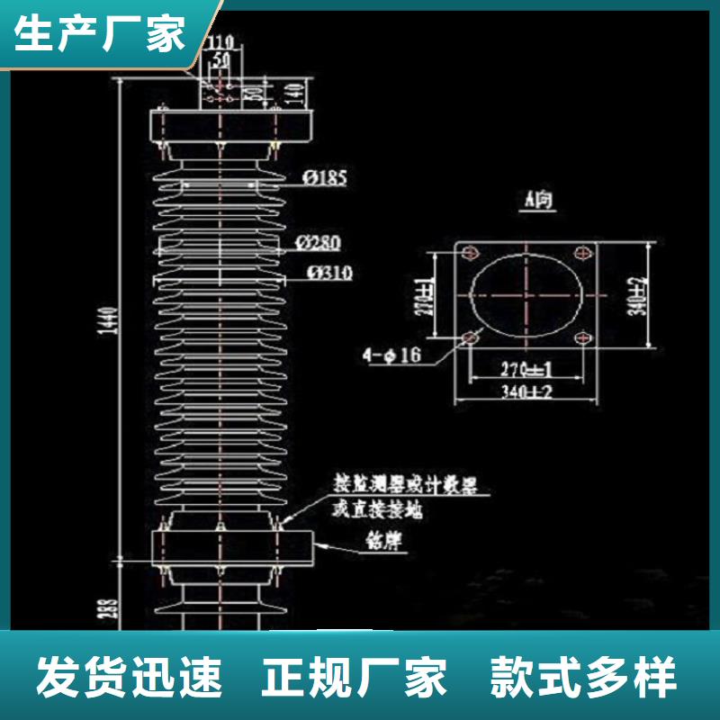 氧化锌避雷器Y10W1-228/593(G)W质量放心