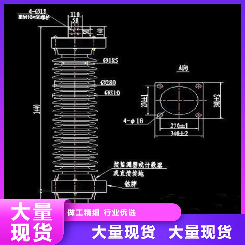 避雷器Y10W5-102/266GY【羿振电力】