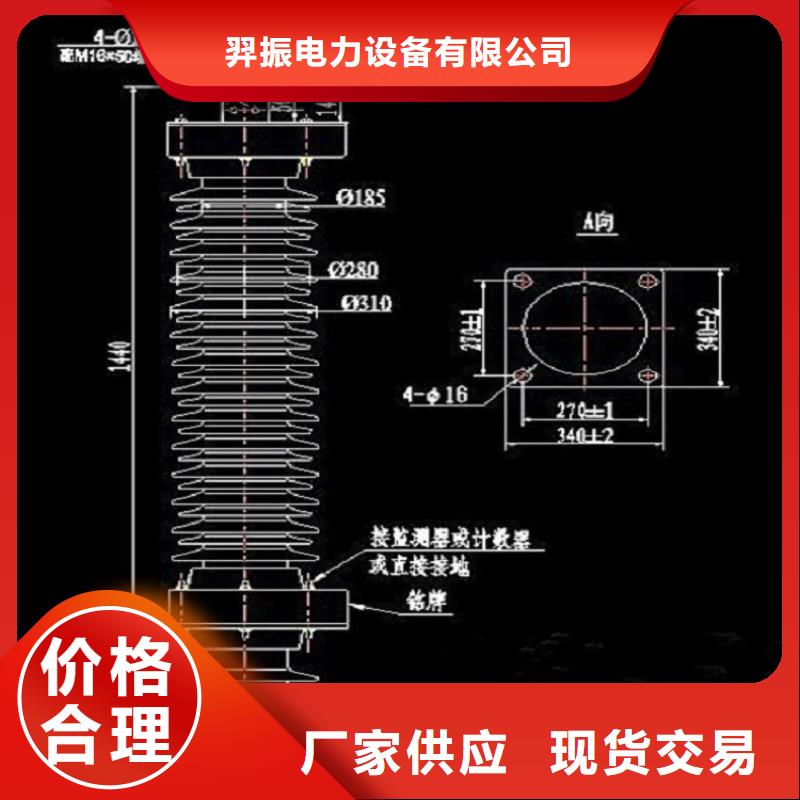 避雷器YH10WZ2-108/281S上海羿振电力设备有限公司