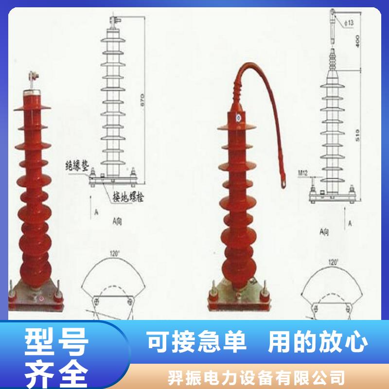 避雷器Y10W1-108/281(G)W上海羿振电力设备有限公司