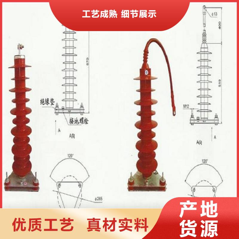 YH5W2-17/45氧化锌避雷器【上海羿振电力设备有限公司】