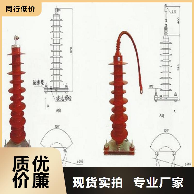 【羿振电气】避雷器HY1.5W-0.28/1.3（YH1.5W-0.28/1.3）