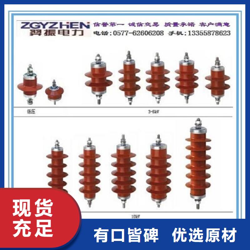 YH5W2-17/45避雷器【上海羿振电力设备有限公司】