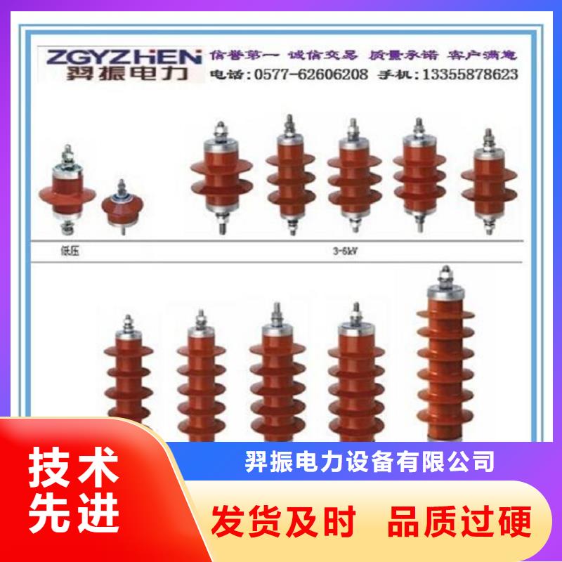 金属氧化物避雷器YH10W-51/134