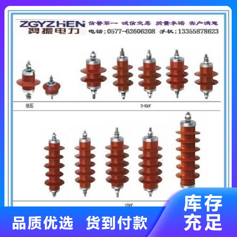 避雷器HY10WX-108/281上海羿振电力设备有限公司