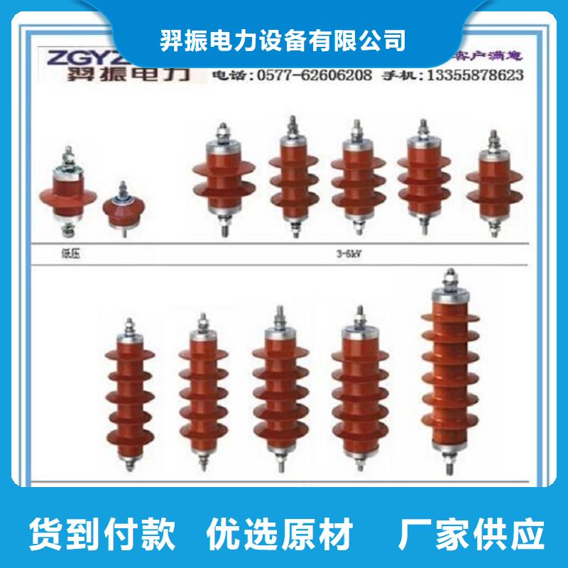 避雷器HMYGS-10KV【羿振电力】