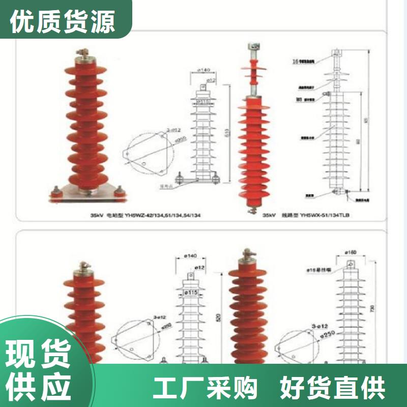 氧化锌避雷器Y5W1-102/266GW价格多少