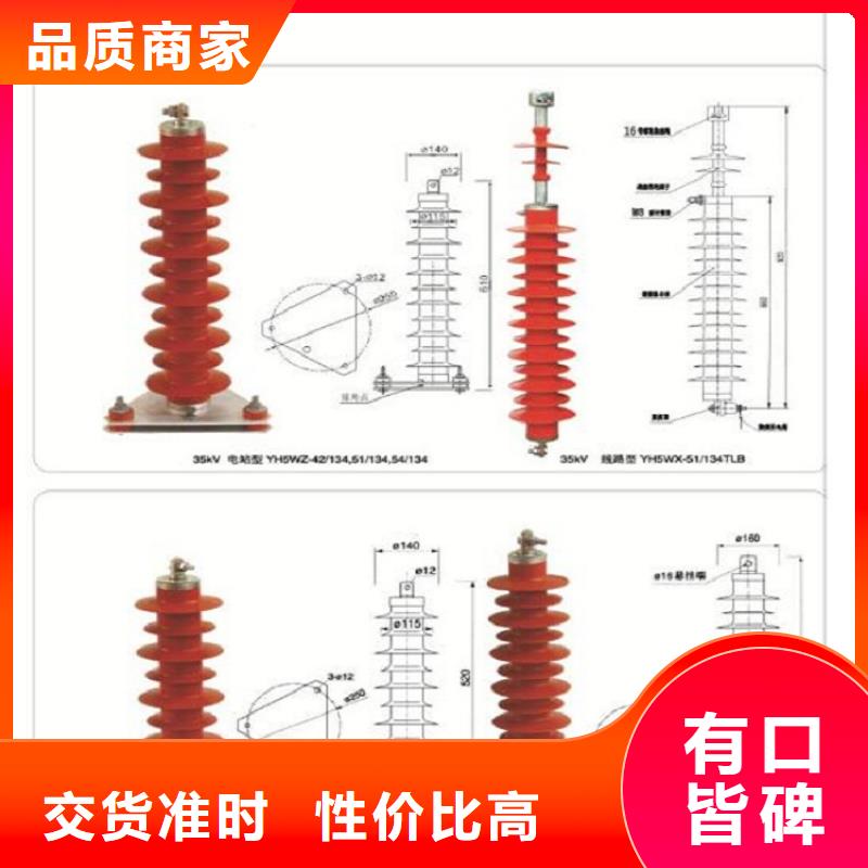 氧化锌避雷器YH10W5-108/268【上海羿振电力设备有限公司】