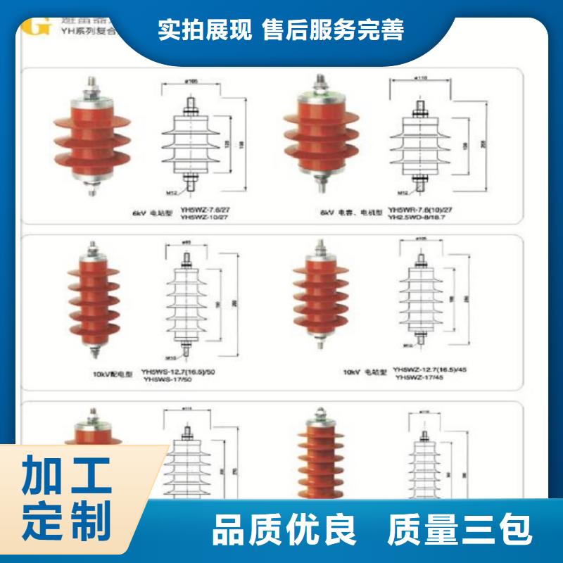 YH5WS-17/50