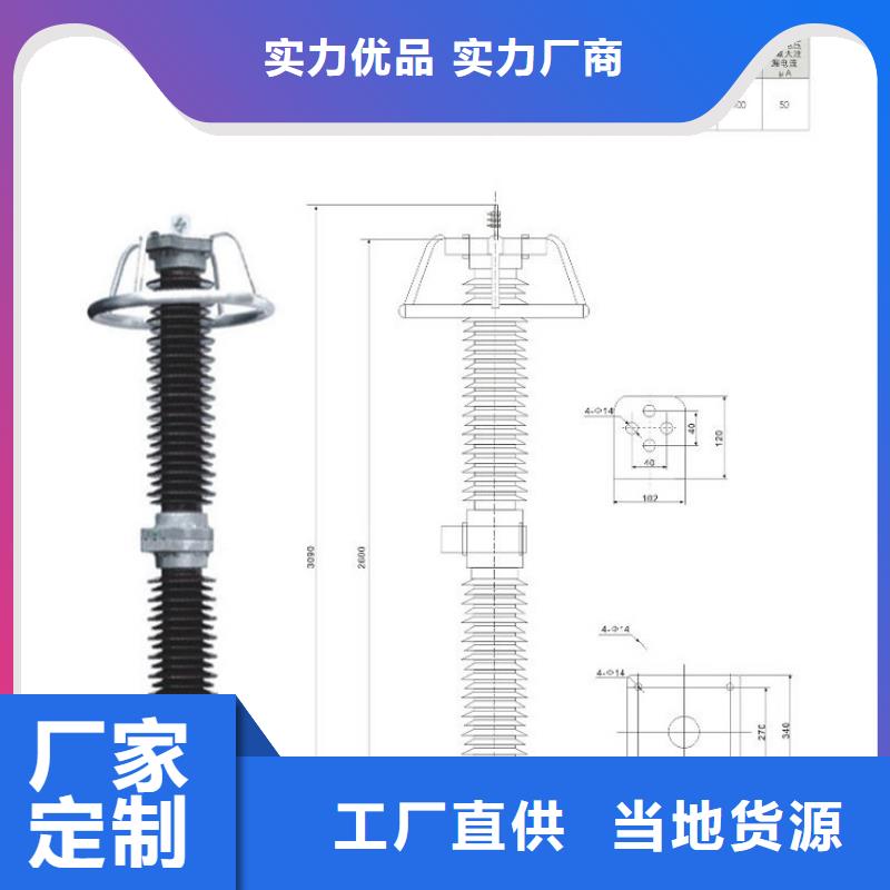 FZ-15阀式避雷器