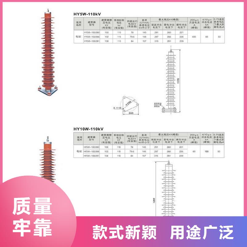 氧化锌避雷器YH5CX2-13/40放心购买