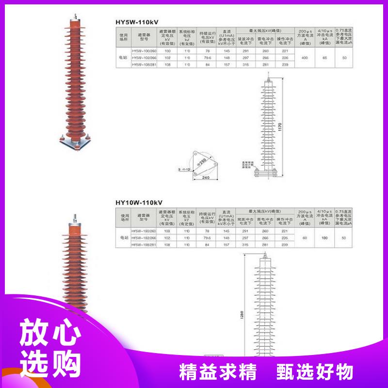 HY10CX-90/260J