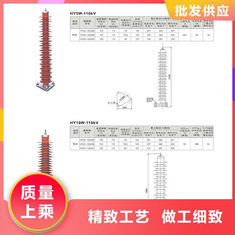 YH5WS-17/50