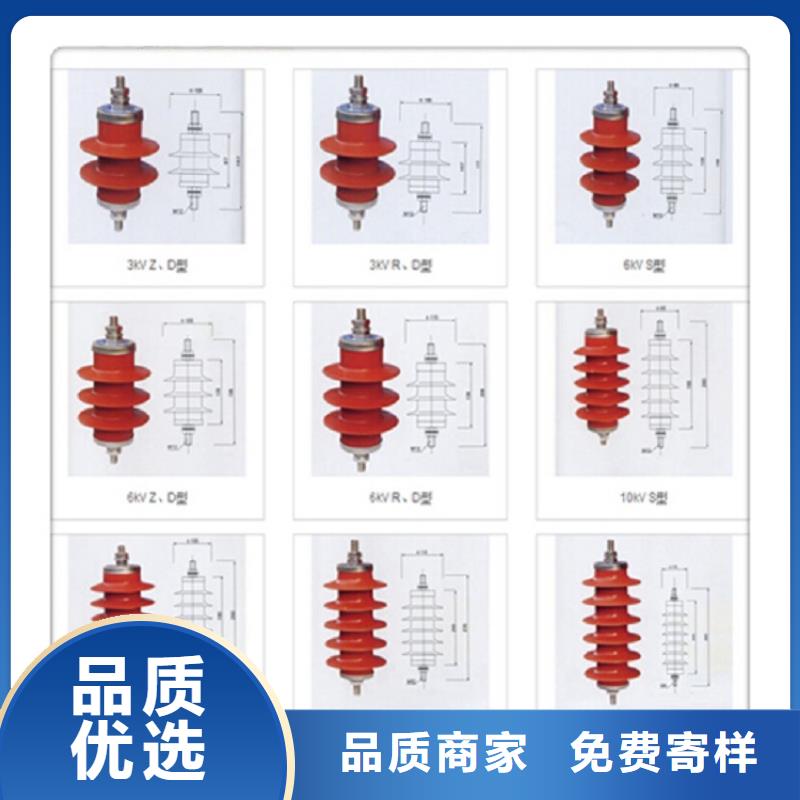 FHY5C-10C穿刺型间隙避雷器