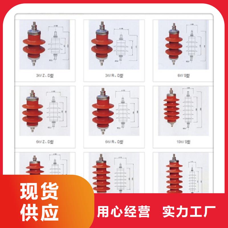 氧化锌避雷器YH5CX2-13/40放心购买