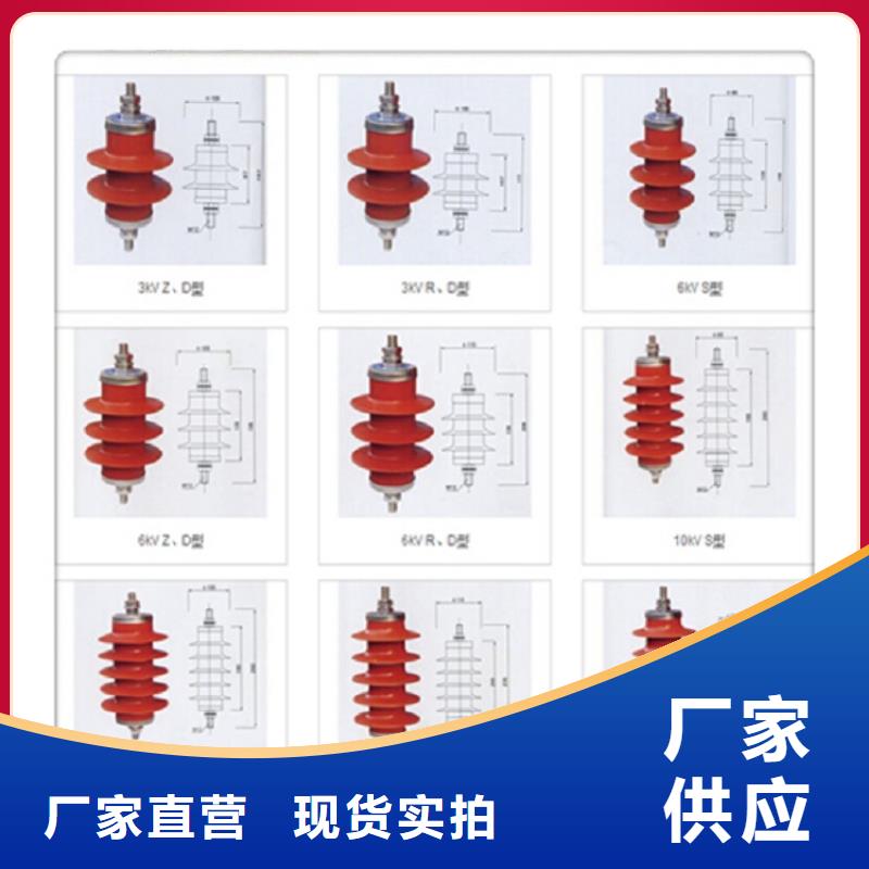 避雷器HY5CZ-12.7/41【羿振电气】