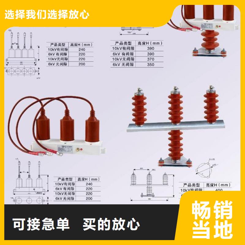 TBP-C-42/400W过电压保护器天博体育网页版登陆链接