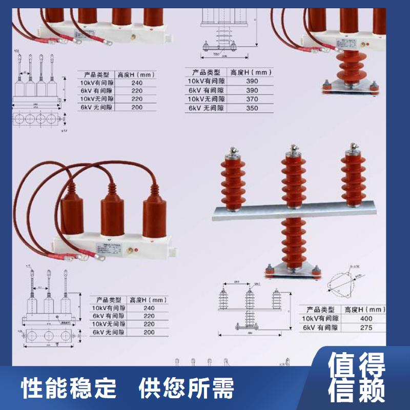 〖过电压保护器〗TBP-B-7.6F/150-J现货直供