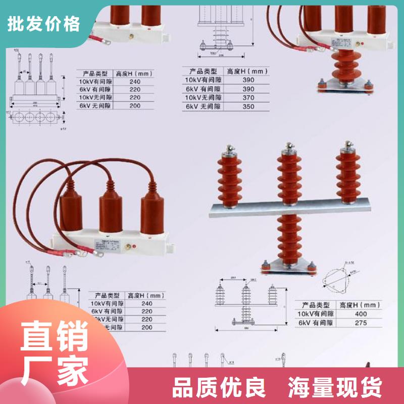 〖过电压保护器〗RTB-Z-7.6KV/85货源充足