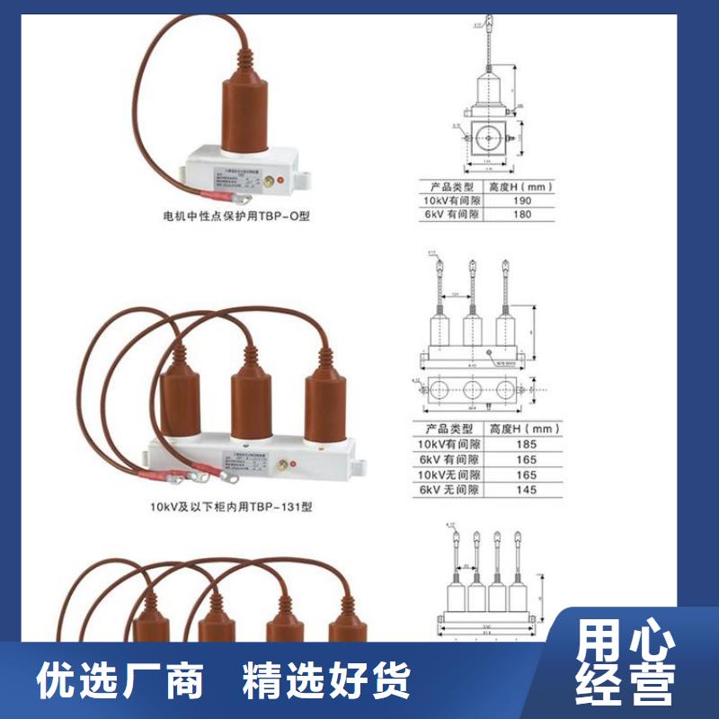 TBP-B-42F/630W