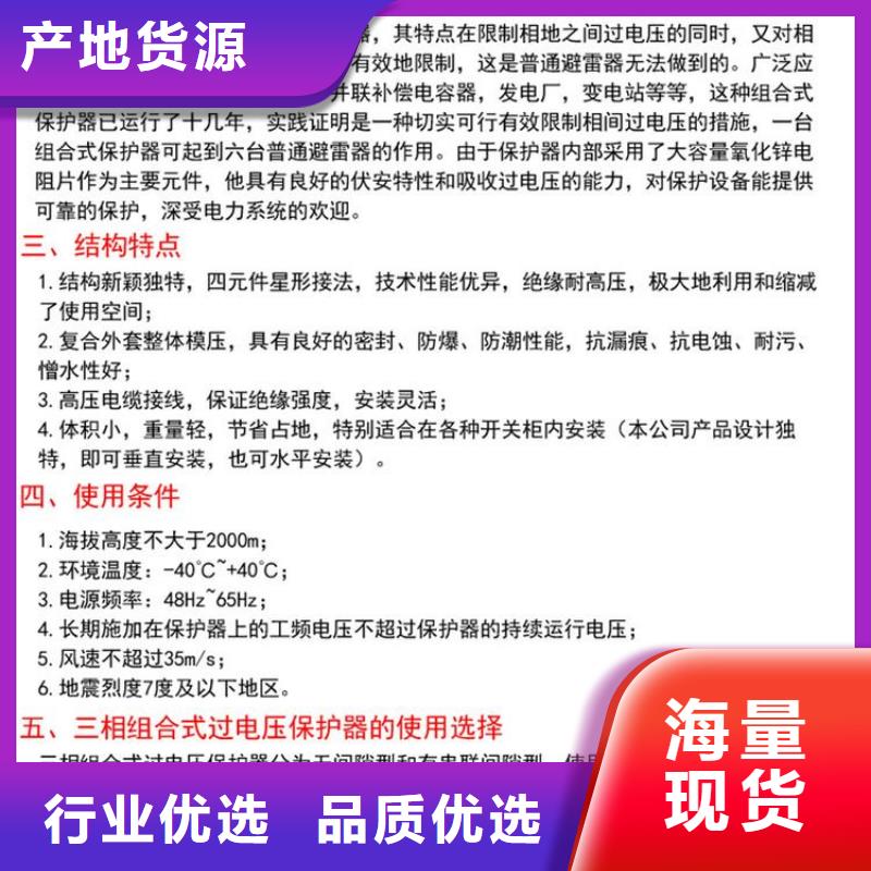 【避雷器/过电压保护器】YH5CS-7.6/27*7.6/27