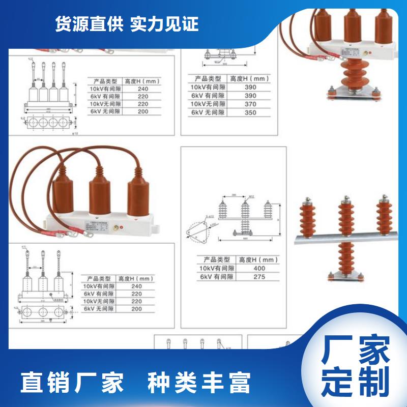 〖过电压保护器〗TBP-B-7.6F/150-J现货直供