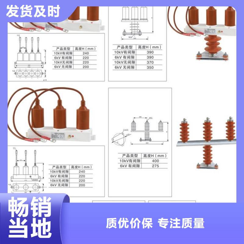 TBP-C-12.7F/150-J过电压保护器天博体育网页版登陆链接