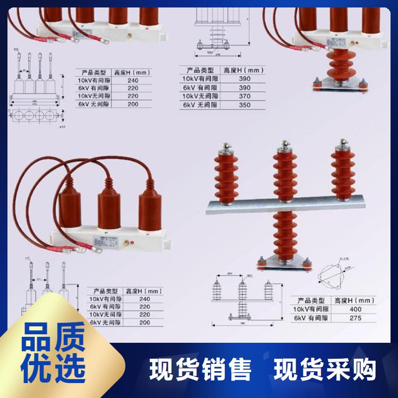 〖过电压保护器〗YH5CZ-42/124*42/124全国发货