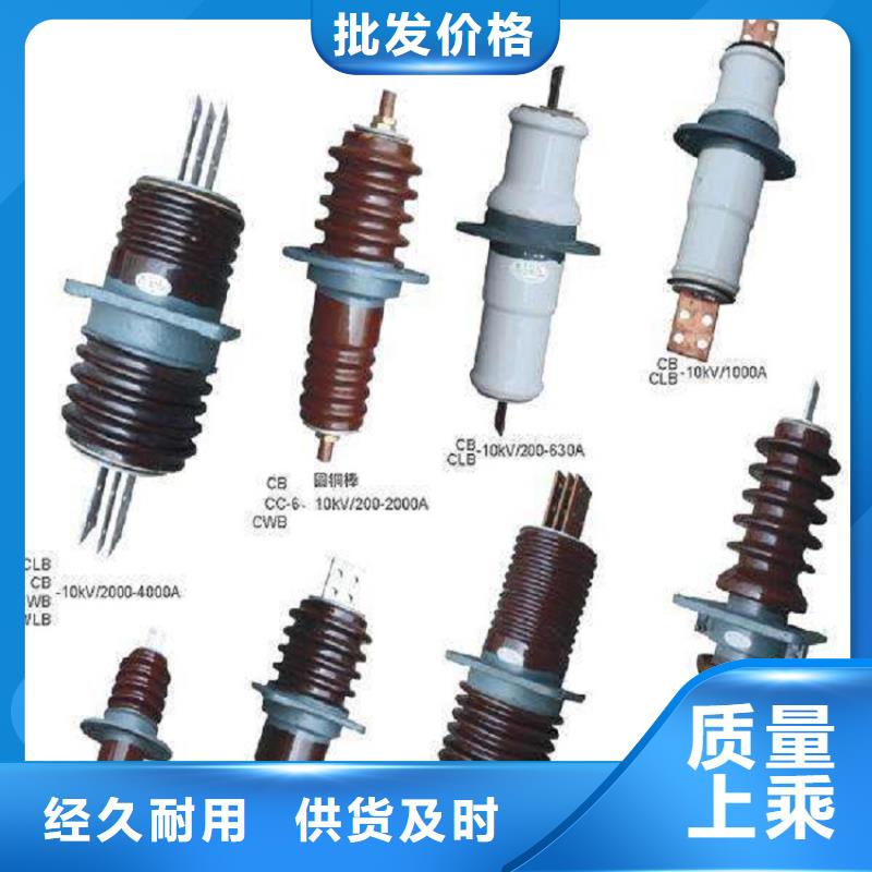 【穿墙套管】CWW-40.5/1600-2