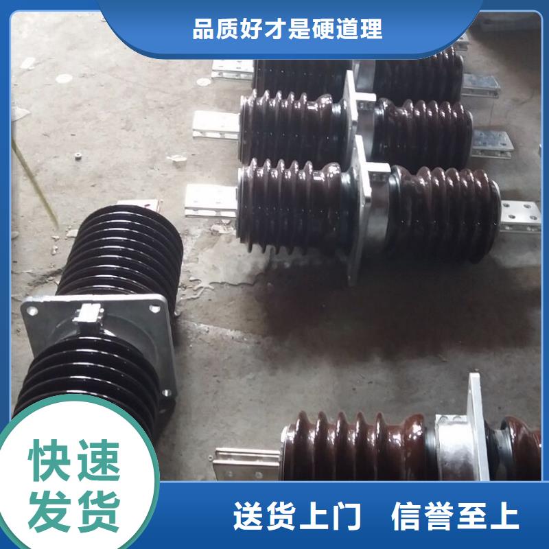 穿墙套管CWW-24KV/630-4.