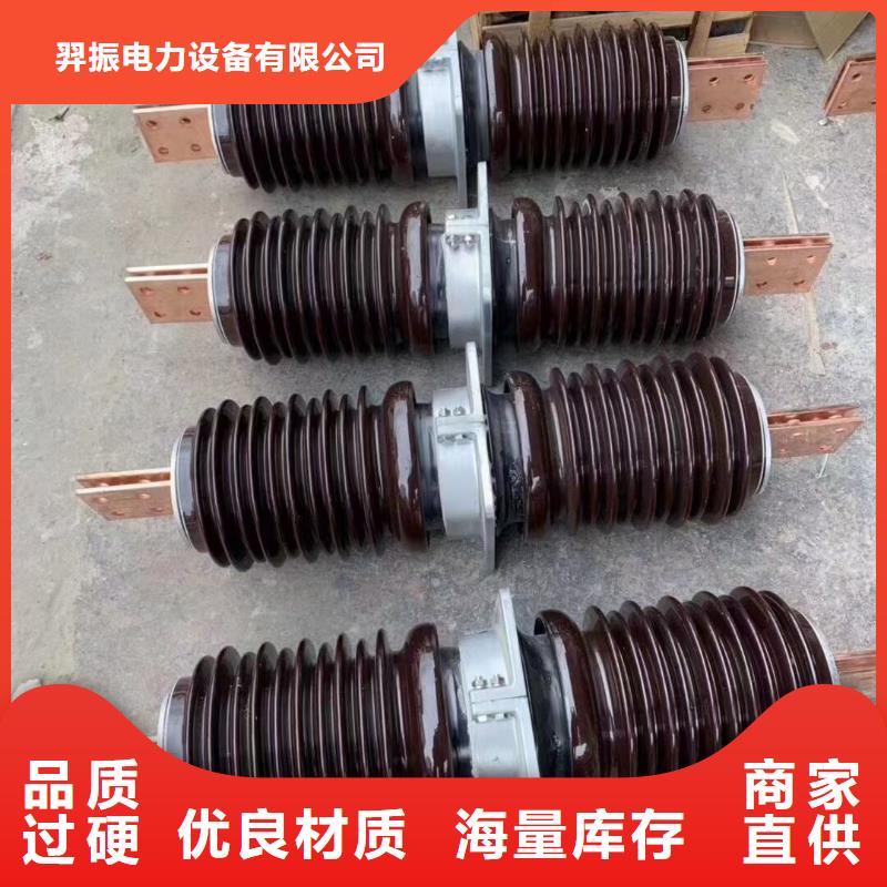 【穿墙套管】CWW-24KV/400-3