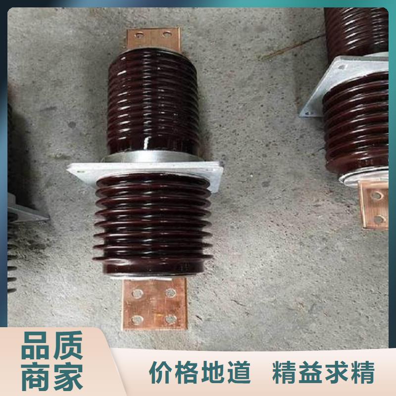 〖高压穿墙套管〗CWWL-20KV/3150A欢迎订购