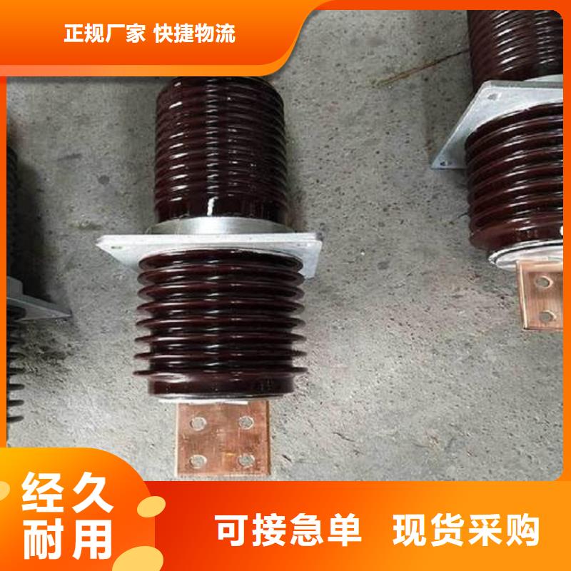 穿墙套管CWC-10KV/4000