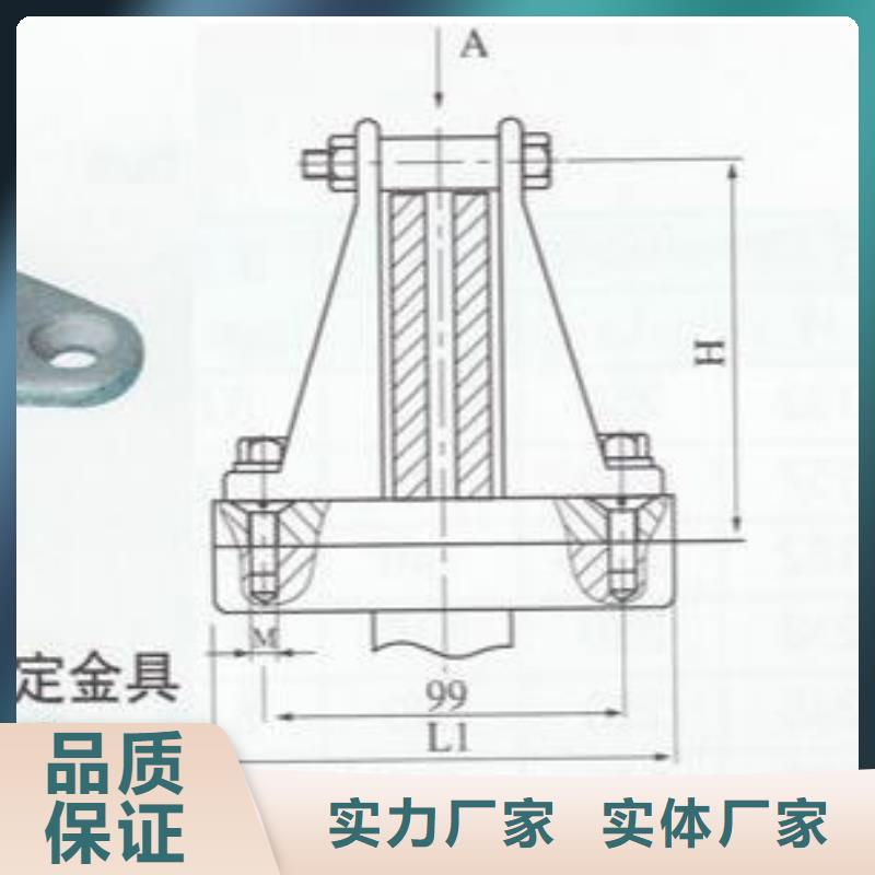 硬母线固定金具MNP-303.