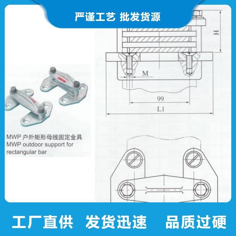 铜母线夹具MNL-308现货供应