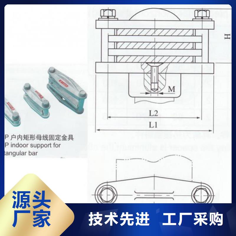 母线夹具MWP-206