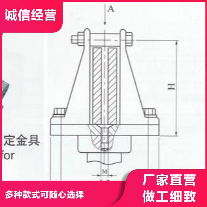 硬母线固定金具MWP-101现货.