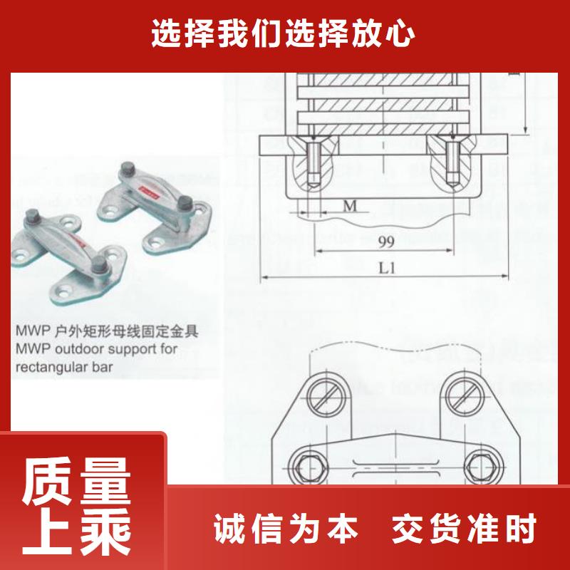 铜母线夹具MNL-306查询.