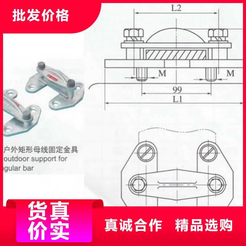 铜母线夹具MNL-308现货供应