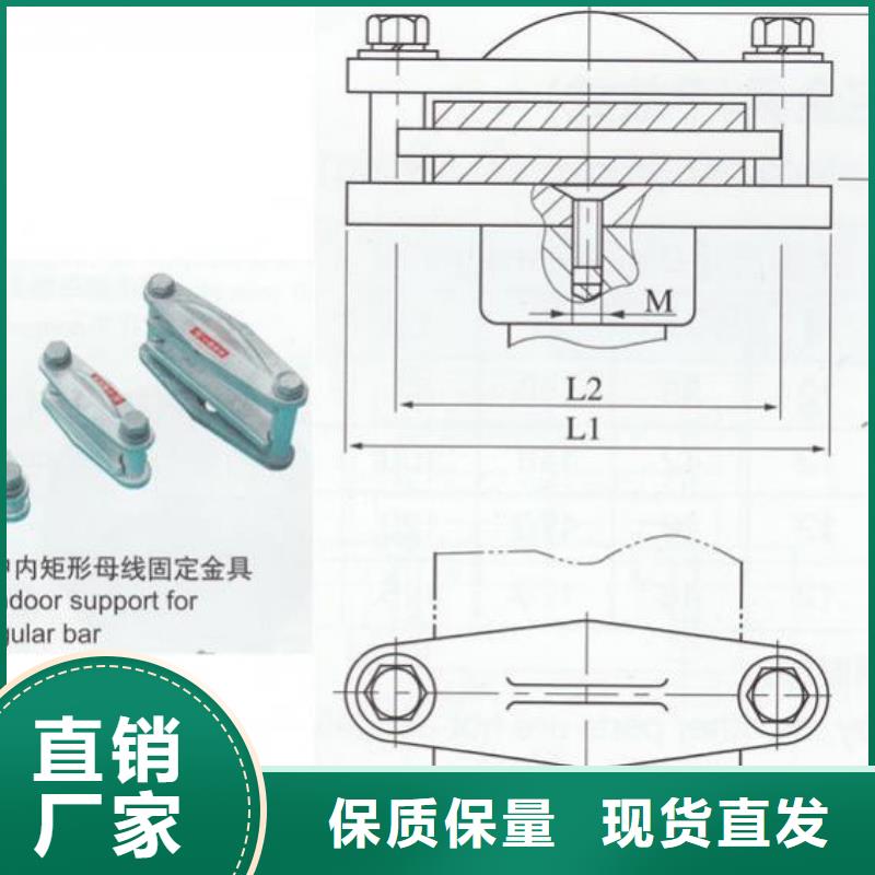 母线固定金具MWL-303