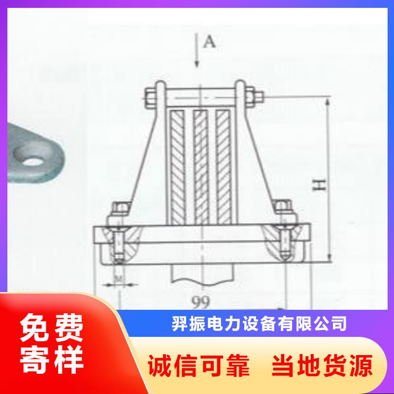 母线固定金具MWP-303厂家