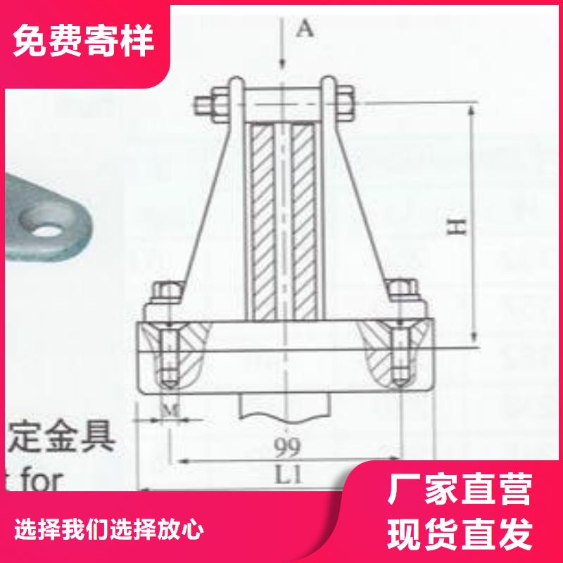 硬母线固定金具MNL-304报价